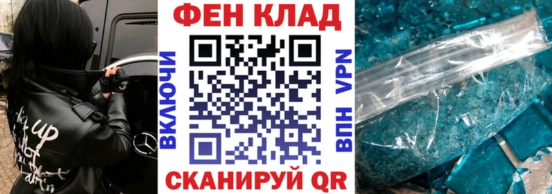 Купить где  Красный Сулин  АМФЕТАМИН Premium 