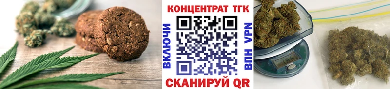 Еда ТГК конопля  Купить  Красный Сулин 