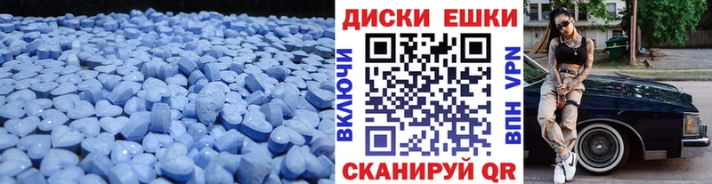 ЭКСТАЗИ VHQ  Купить закладки  Красный Сулин 