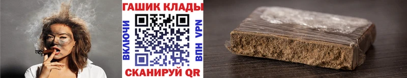 ГАШ гашик  Купить  Красный Сулин 