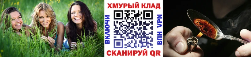 Купить закладки  Красный Сулин  ГЕРОИН афганец 