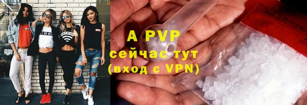 меф VHQ Зеленокумск