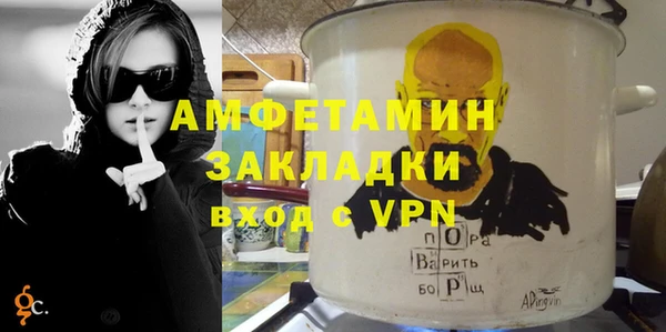 меф VHQ Зеленокумск