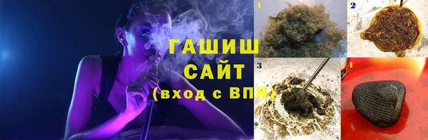 меф VHQ Зеленокумск