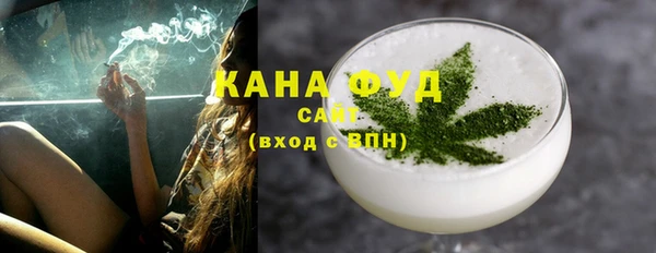 меф VHQ Зеленокумск