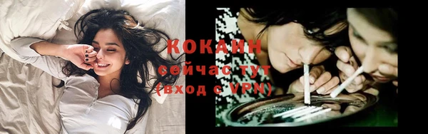 каннабис Зерноград