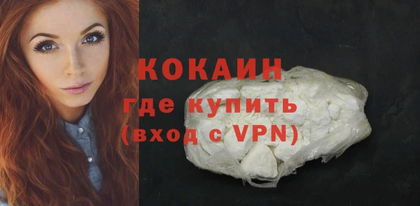 меф VHQ Зеленокумск