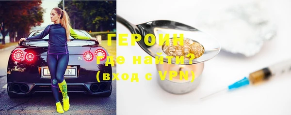 меф VHQ Зеленокумск