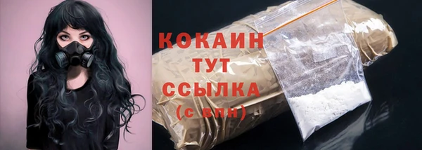кокаин колумбия Зеленодольск