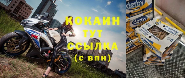 кокаин колумбия Зеленодольск