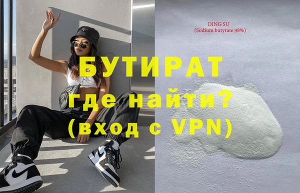 каннабис Зерноград