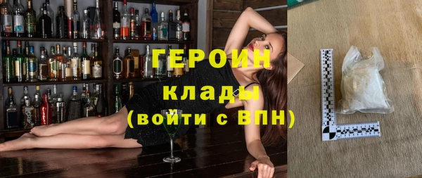 меф VHQ Зеленокумск
