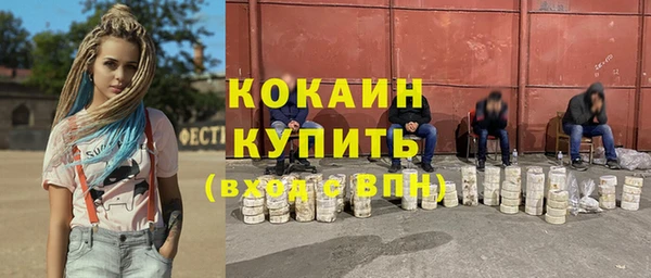 кокаин колумбия Зеленодольск