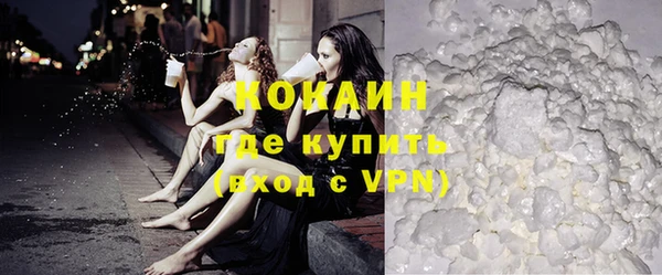 меф VHQ Зеленокумск