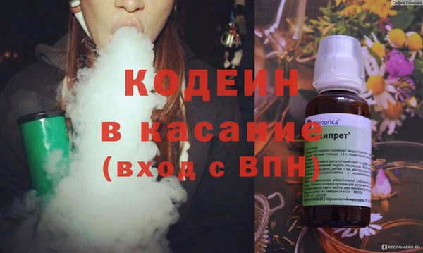 кокаин колумбия Зеленодольск