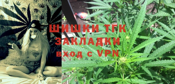 меф VHQ Зеленокумск