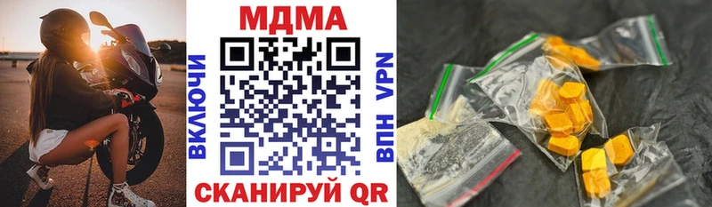 MDMA crystal  Купить закладки  Красный Сулин 