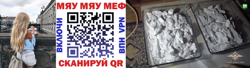 МЕФ мука  Красный Сулин 