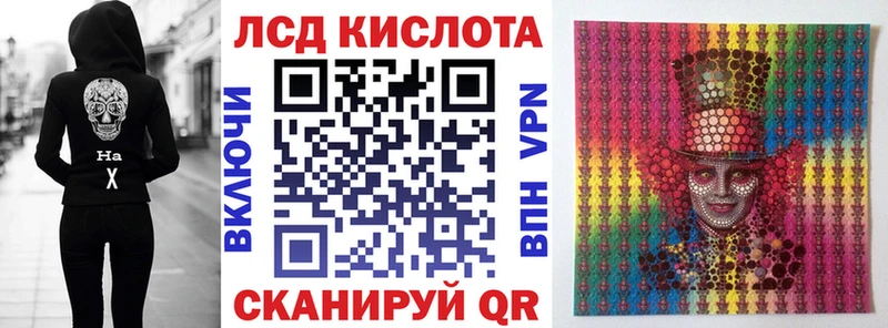 Купить закладки  Красный Сулин  Наркотические марки 1500мкг 