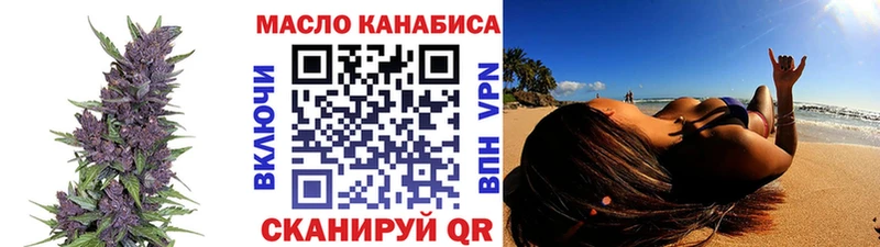 Купить закладки  Красный Сулин  ТГК Wax 