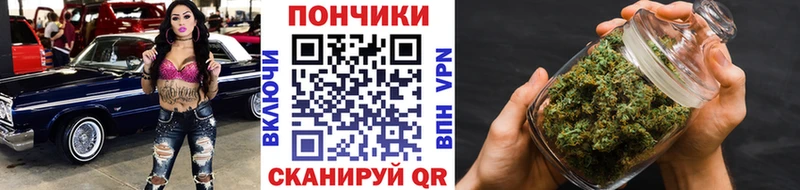 МАРИХУАНА индика  Купить где  Красный Сулин 